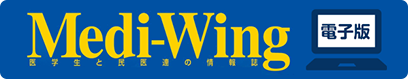 medi_wing