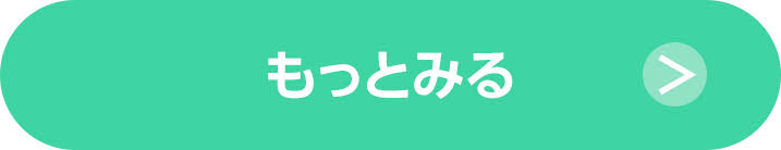 ニュース一覧 
        